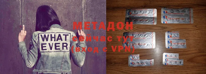 мега ссылки  Сертолово  МЕТАДОН methadone 